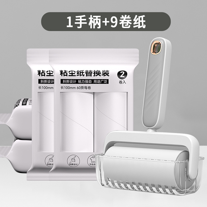 10cm波纹粘毛器可斜撕式批发家用粘毛器粘尘便携滚筒式粘毛器卷纸|undefined