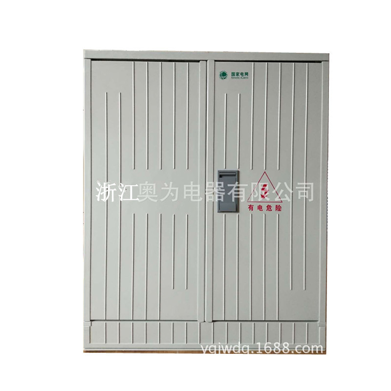 SMC玻璃钢动力箱塑钢双开门分支箱壁挂式电力配电箱户外控制箱
