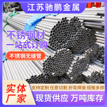 304P䓟op܏S 304ڏb ڲP䓟op