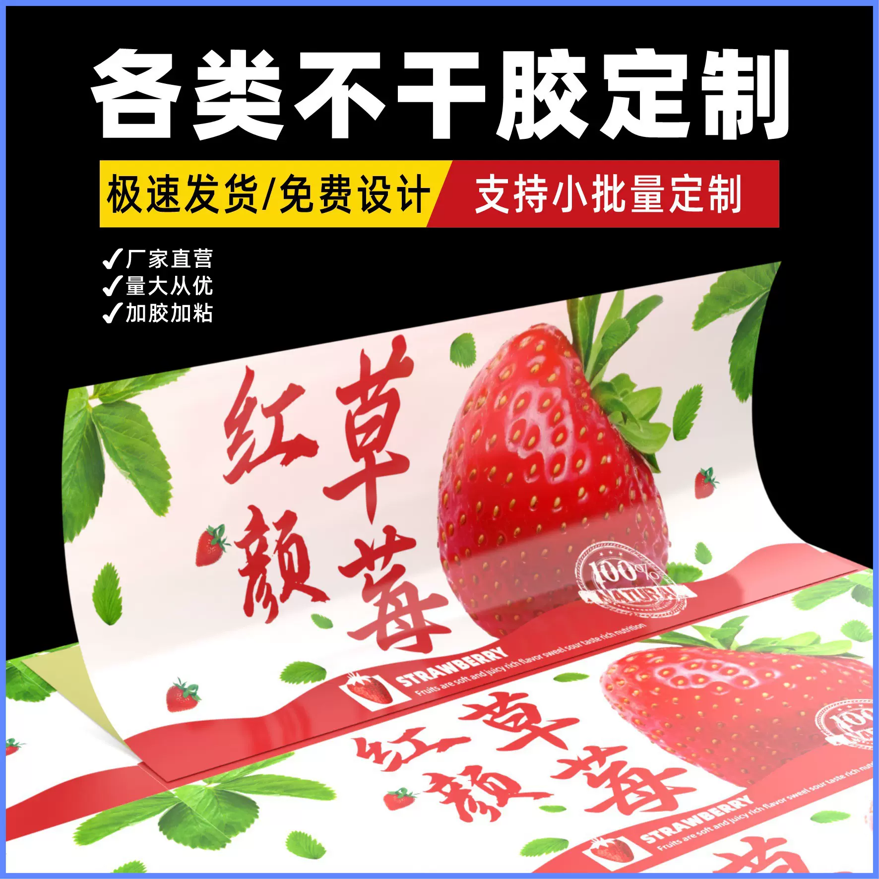 厂家定制光白PVC不干胶粘纸乙烯基可移商标贴纸背胶塑料 标签定做