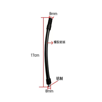 Air Pump Air Hose: Repair kit - inflatable-rubber-tube-with-one-end-aluminum-and-one-end-copper-m8