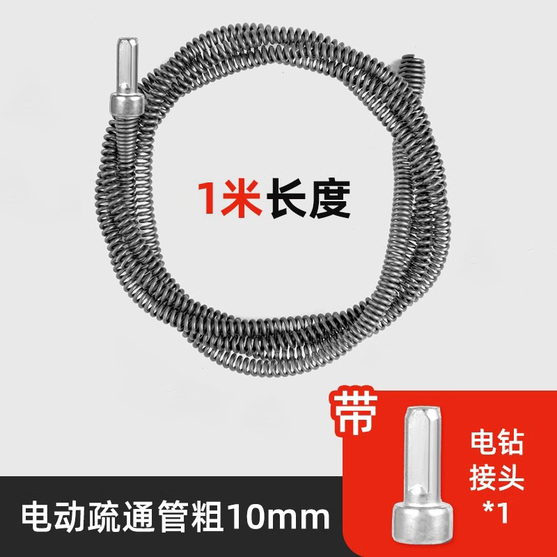 下水道疏通神器厨房管道马桶厕所堵塞专用工具电动一炮通万能强力|undefined