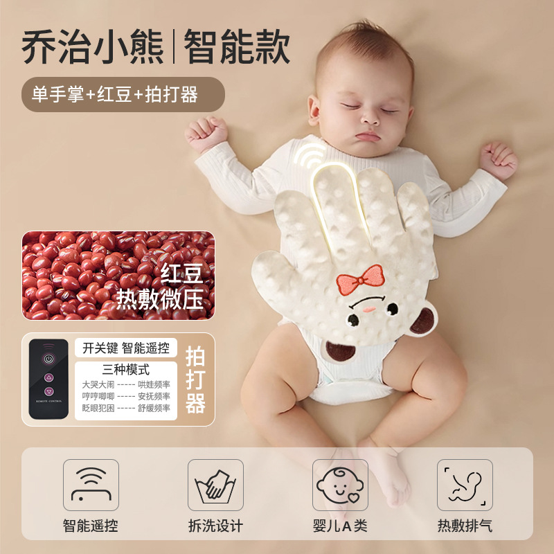 Bebé acariciando el sueño, tranquilizando las palmas, persuadiendo al bebé para que duerma, el bebé se acuesta, persuade al bebé para que se duerma y duerma, bofetada en febrero