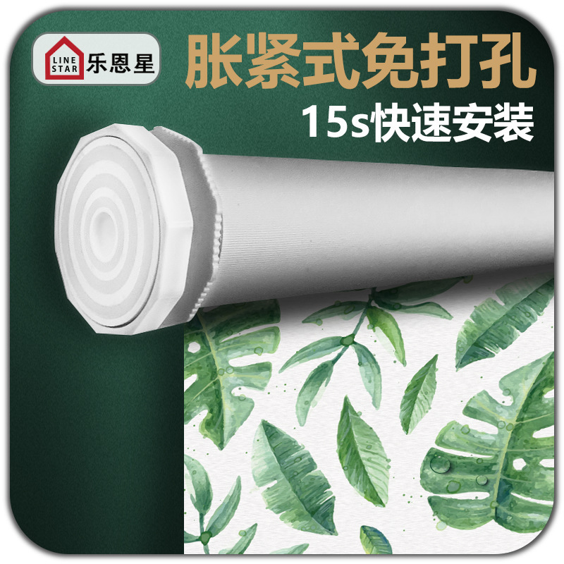 I9At Roller Blinds Kidsren's Room Bedroom Kitchen Roller-Pull Sunshades Printed Full Blackout Adjustable Blinds Free