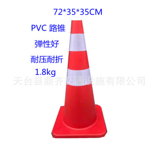 PVC����·�F ·ײͰ ѩ��Ͱ ���ⰲȫ��ͨ·�� �����F ͣ܇λ��