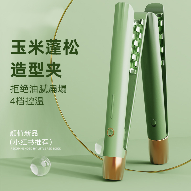 ミニコーンパーマ合板コーンクリップ電気髪ふわふわ器ストレートヘアアイロンストレートヘアアイロン|undefined