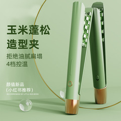 Mini corn curling iron, straight hair iron, straight hair comb, straight hair plate, curling wand