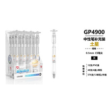 �����ٸ�GP4900�Ǽ������ڿƼ��������Ա�CS��ѧ��תת��ѹ������