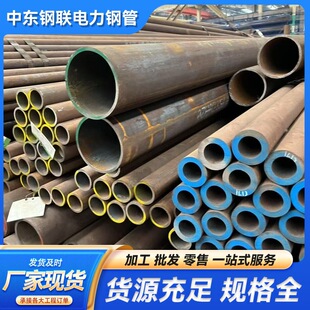 ���I���l����偠t���������ßo�p䓹� SA106B/C SA53Gr.B SA192