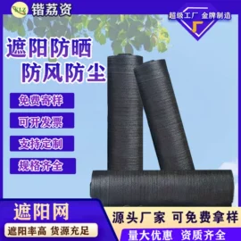 其他塑料薄膜;工农业塑料;土工布