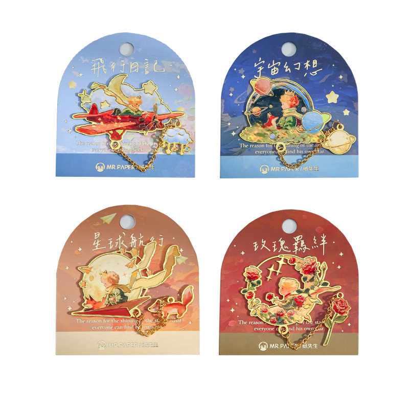 Mr. Paper Metal Marcadores Galaxy Jiyu Series Recuerdos de atracciones turísticas Marcadores de lectura para estudiantes de alto valor