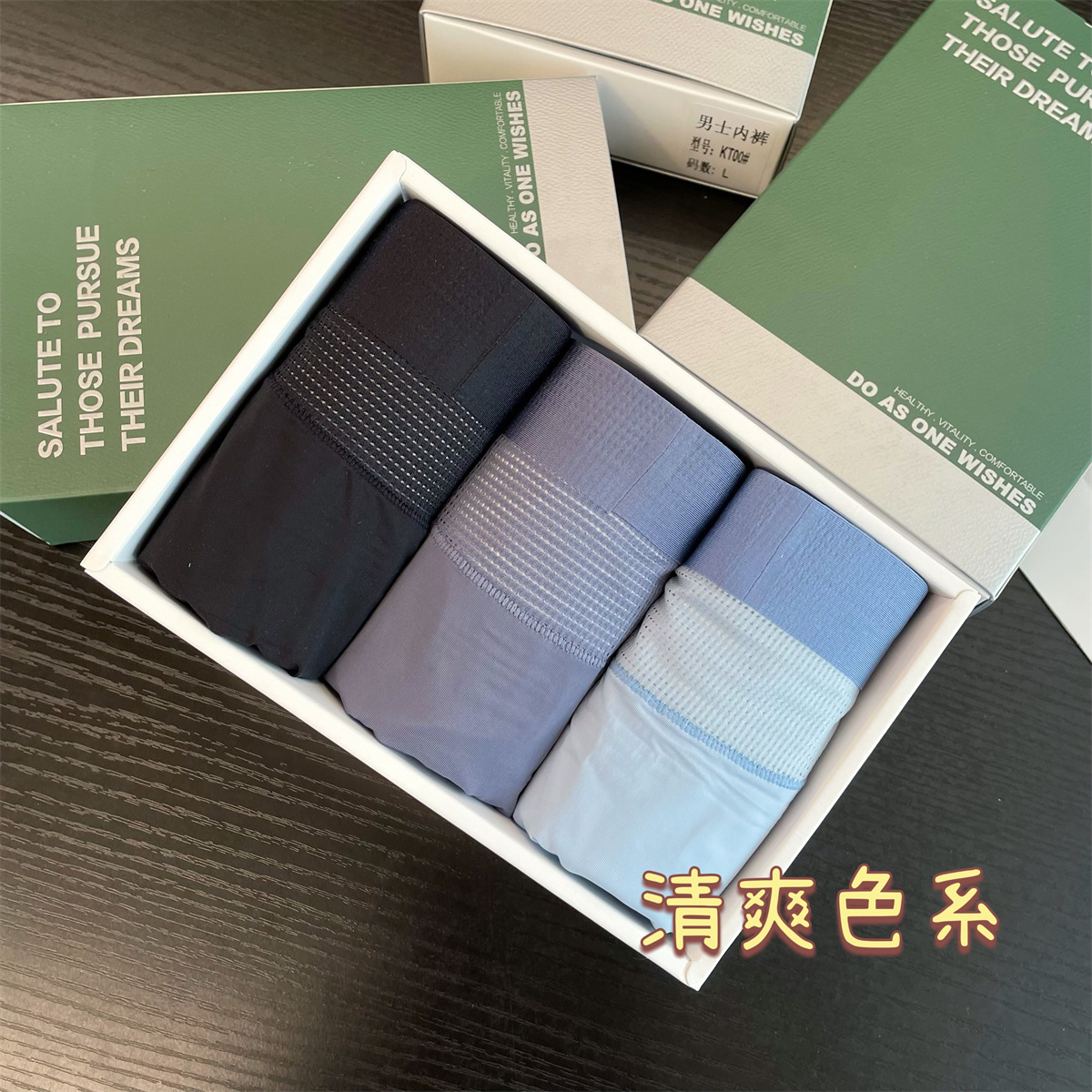 Men's Seamless Silk Boxer Briefs: Lightweight, Ultra-Thin, One-Piece Design—Breathable, Barefoot Feel, Stretchy, and Super Comfortable for Summer—F040206