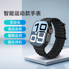 スマートウォッチブレスレットスポーツモードブレスレットwatch10多機能すべての携帯電話ユニバーサル通話Huaqiangbei
