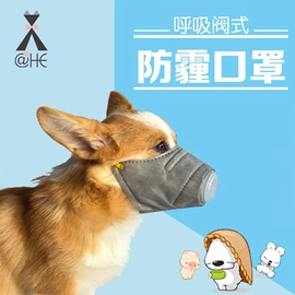 狗狗食具;伊丽莎白圈;宠物项圈