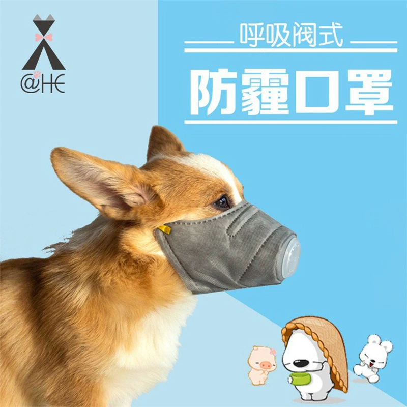 Противотуманная дымка маска для домашних животных 4-слойный материал защиты рта собаки собачий дорожный пылезащитный маска PM2.5 оптовая продажа