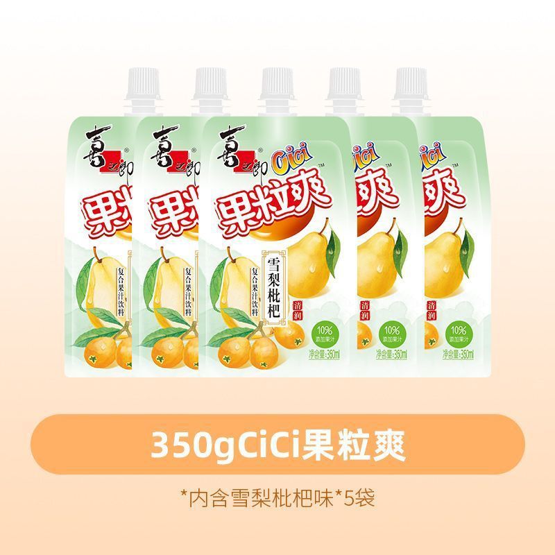 350ml 과일조각 시드니 비파맛 5봉지