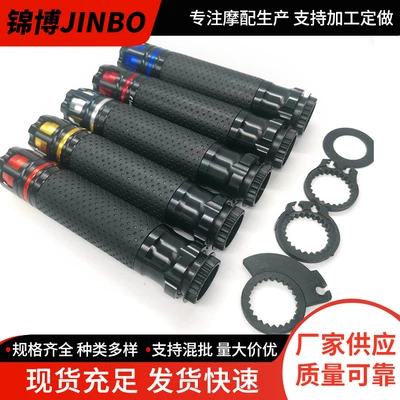 Motorcycle Handle Cover Retro Handlebar Sleeve Cross-border Factory