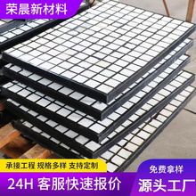 陶瓷衬板马赛克陶瓷贴片电厂磨煤机用耐磨三合一复合陶瓷衬板