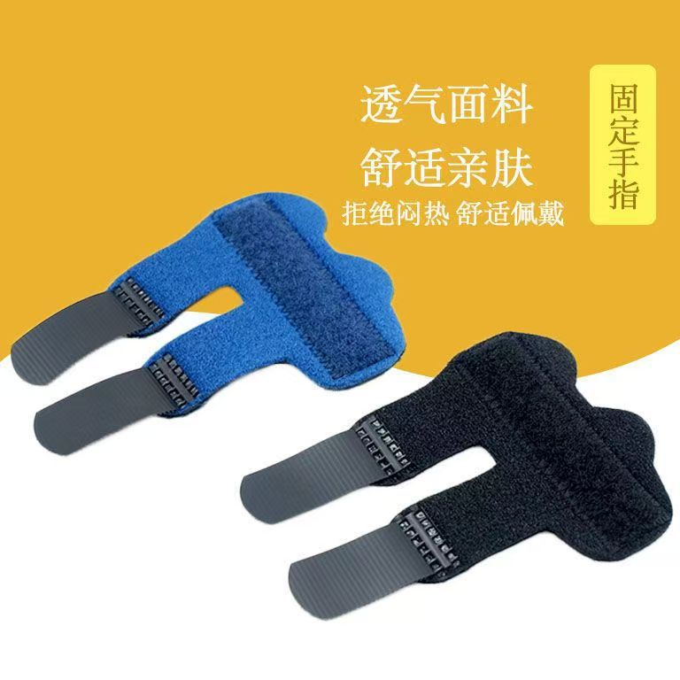 Dispositivo de protección de flexión de dedo medio anti-alimento para la rehabilitación de la articulación del manguito de dedo con banda de fijación de dedo de aluminio transfronterizo