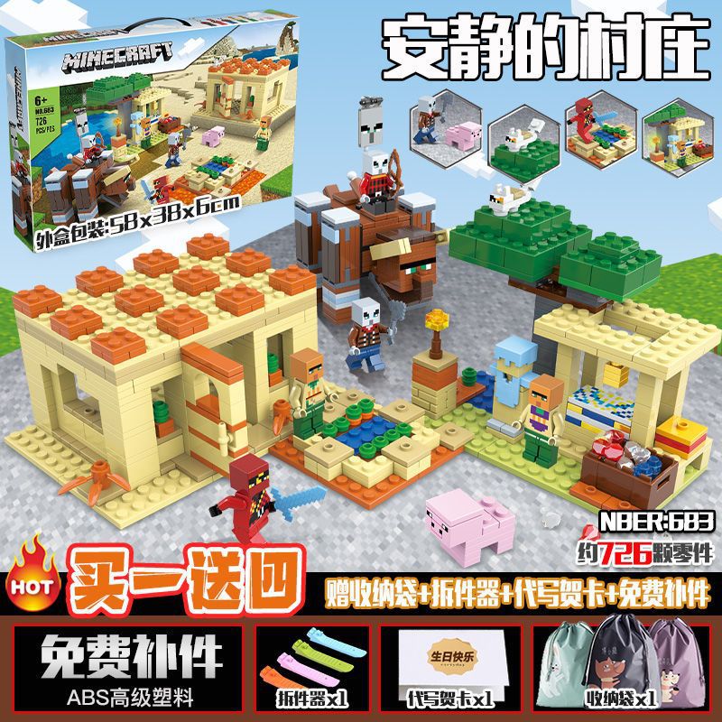 Quiet village