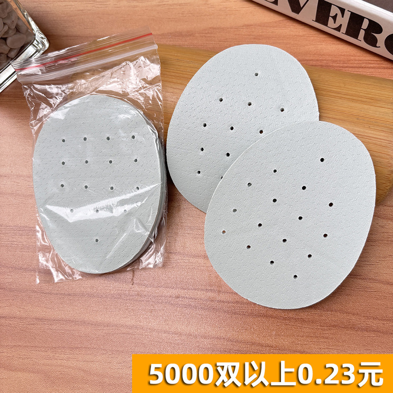 Factory wholesale half size pad front palm pad simulation pigskin thickened latex sponge soft front foot foam breathable cushion