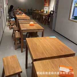 新中式老榆木餐桌酒店包厢多人位饭桌四方形餐桌椅组合八仙桌饭桌