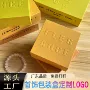 定做定制翻盖磁吸饰品盒