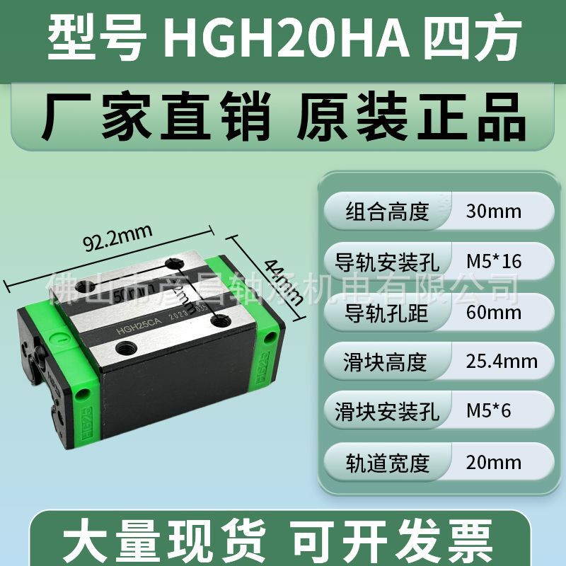 国産互換性のある銀製リニアガイドスライドブロックHGHヘビーデューティースライドレールEGW15角形ガイドレールベアリングスクエアフルセット|undefined
