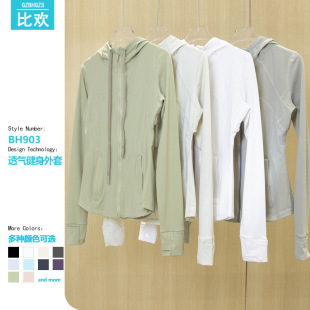 Lulu Yoga Wear Hooded Jacket Hoo*Ed Def*Ne Casual Running Breathable Fitness Jacket Top for Women