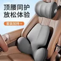 2025 модернизация автомобильного поясничного сиденья сиденья сиденья сиденья сиденья сиденья сиденья для поясницы Поддержка поясничного подголовника