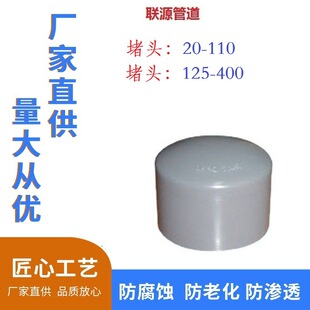 �oˮPVC-U���^D315-200-160|���^|��ñ 180 225 355 400��ɫ ��ɫ