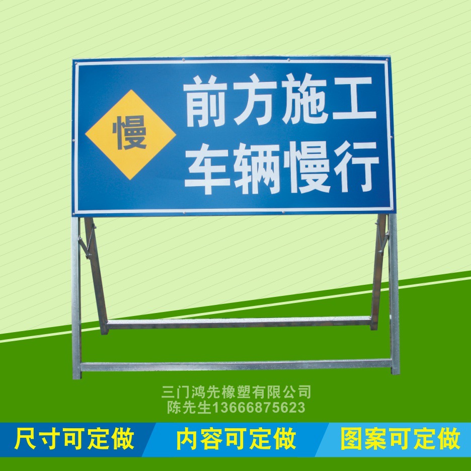 前方道路施工牌工地警示牌道路指示牌可折叠临时导向牌安全警示