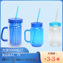 ����AS/PS500ml�p����������ˮ��׃ɫ���R�˱�̫�նYƷ����