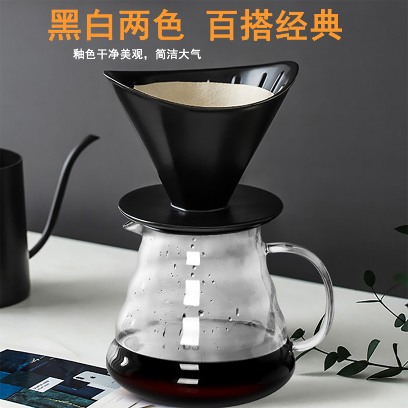 Cross-Border Wing-Shaped Ceramic Filter Cup Hand-Brewed Coffee Drip Filter Paper Coffee Filter Cup Coffee Utensils Without Filter Paper Cross-Border Wing-Shaped Ceramic Filter Cup Hand-Brewed Coffee Drip Filter Paper Coffee Filter Cup Coffee Utensils Without Filter Paper