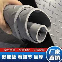 S܇g}ĥ45mmPVCˮ^z|͵zͨţ؉|