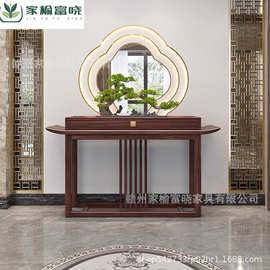 新中式实木供桌香案乌金木玄关桌神台家用端景玄关台供台案台