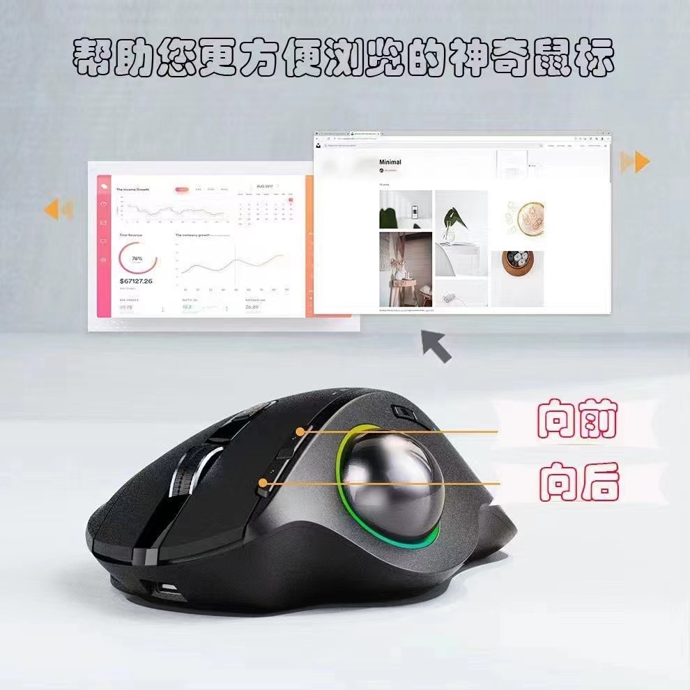 Trackball ratón recargable Bluetooth ratón 2,4g inalámbrico de doble modo luminoso aplicable portátil Tablet