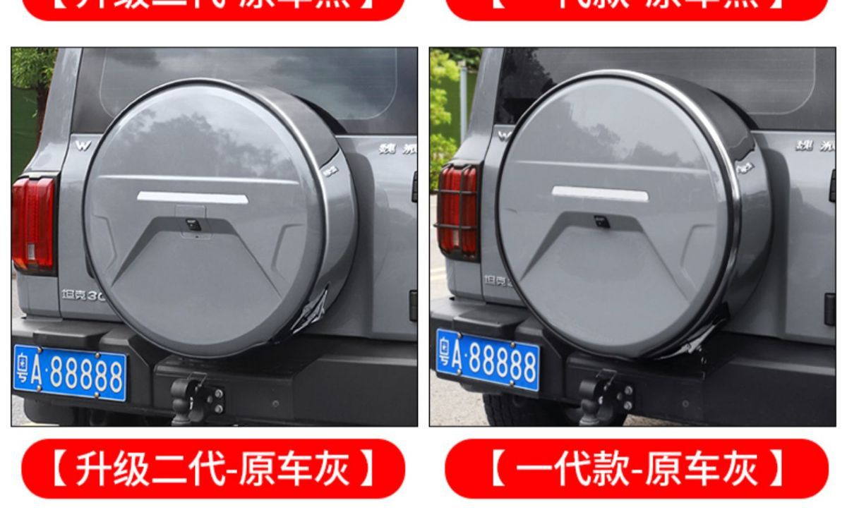 Suitable for tank 300 stainless steel spare tire cover modification city version spare tire shell protective cover for off-road decoration