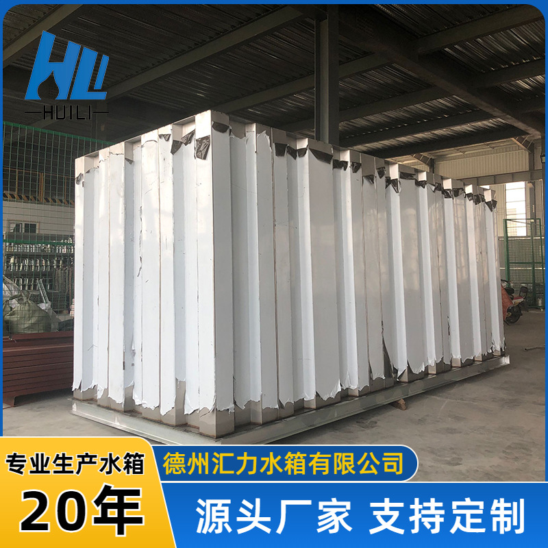 厂家直供不锈钢肋板水箱304焊接式波纹板水箱消防肋板异形水箱