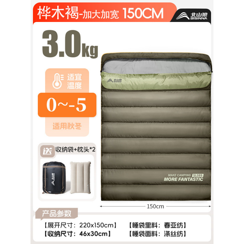 [더블모델] 3.0kg 자작나무 브라운 [가을,겨울 0-~5℃】베개를 보내세요