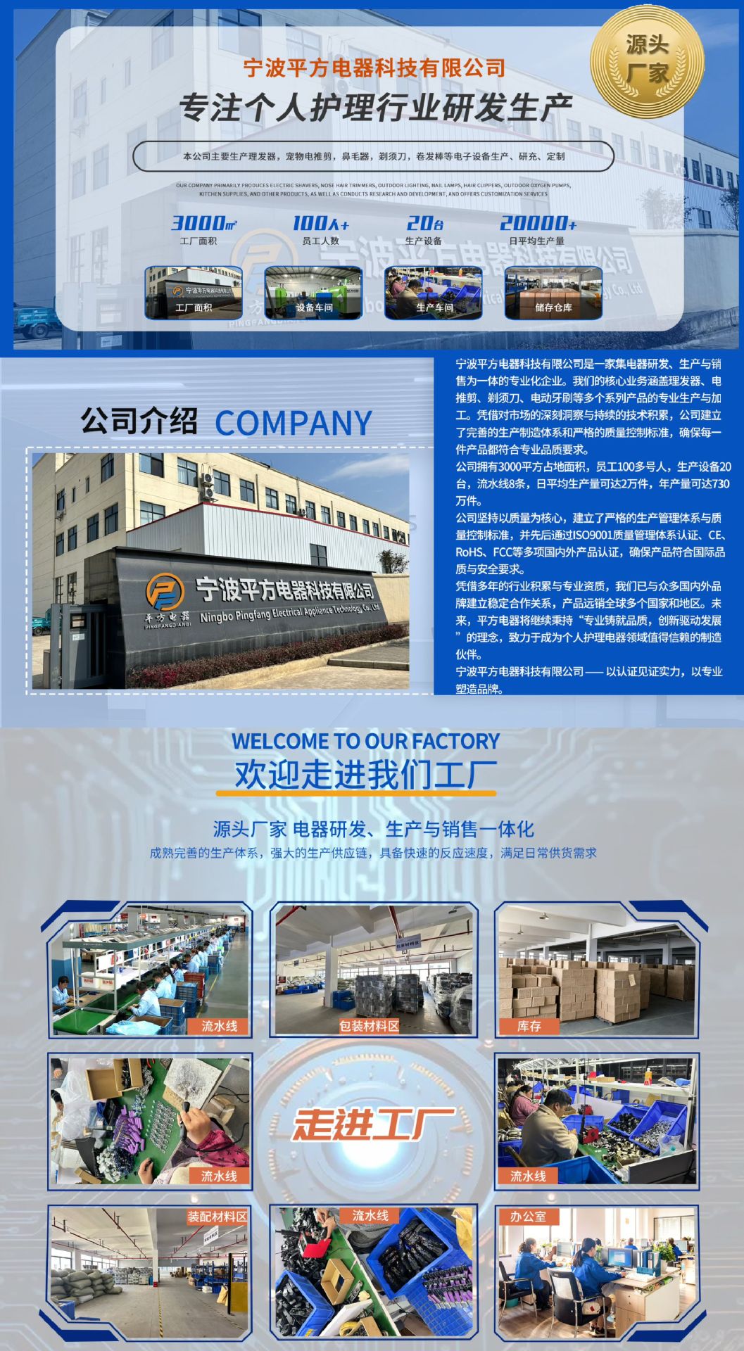 微信图片_20260402192454_411_4