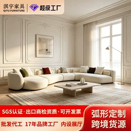 布艺沙发;沙发椅;其他椅凳
