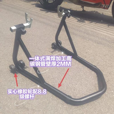 Motorcycle frame — for motorcycle thickened one-piece and