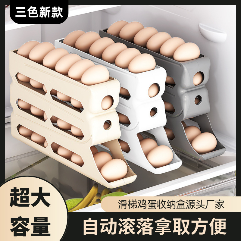 自動的に卵を転がして、滑り台式の卵を収納します。|undefined