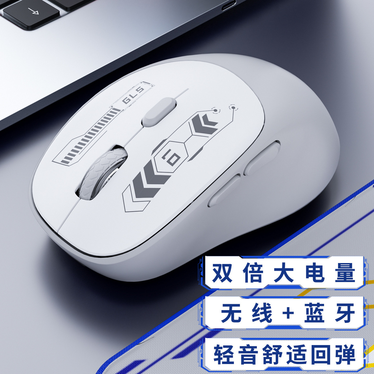 产品展示图