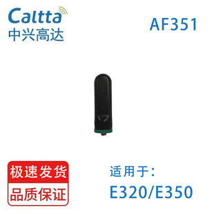 AF351ԭ�b���λ�����쾀�m��Caltta���d���_E320/E350���v�C�쾀