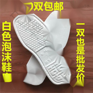 ��ɫ��ĭЬ����Ь���ֹ�Ь�׾Ӽ���Ь����ŮʽЬ�׃�ͯЬ��