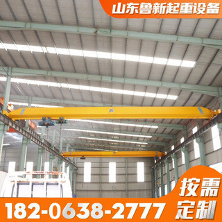 供应室内电动单梁桥式起重机 5吨10吨仓库厂房小型单梁行车