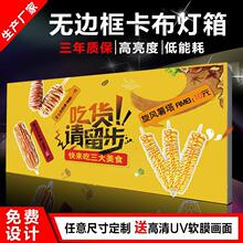 展示牌挂墙式拉布led广告牌招牌新款uv软膜直销摆摊卡布灯箱室内