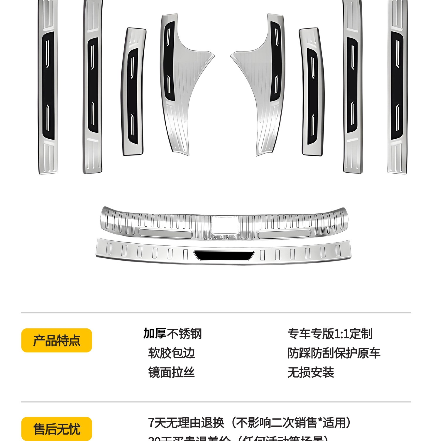 Compatible with Changan Qiyuan Q07 door sill strip, Q05 stainless steel, A07 protection, A06 Origin, A05 welcome footboard, E07